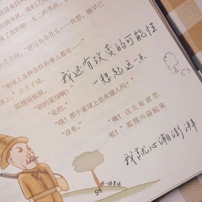 临澧福瑞交流群